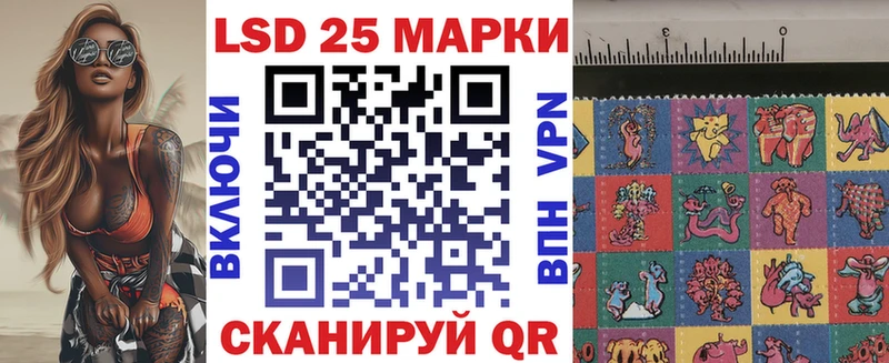 Купить закладки  Геленджик  Марки 25I-NBOMe 1500мкг 