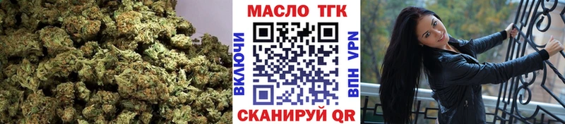 Купить  Геленджик  ТГК вейп 