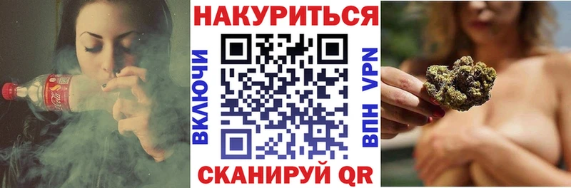 Бошки марихуана VHQ  Купить  Геленджик 